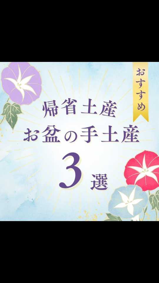 今日からお盆休みの方も多いですよね！田